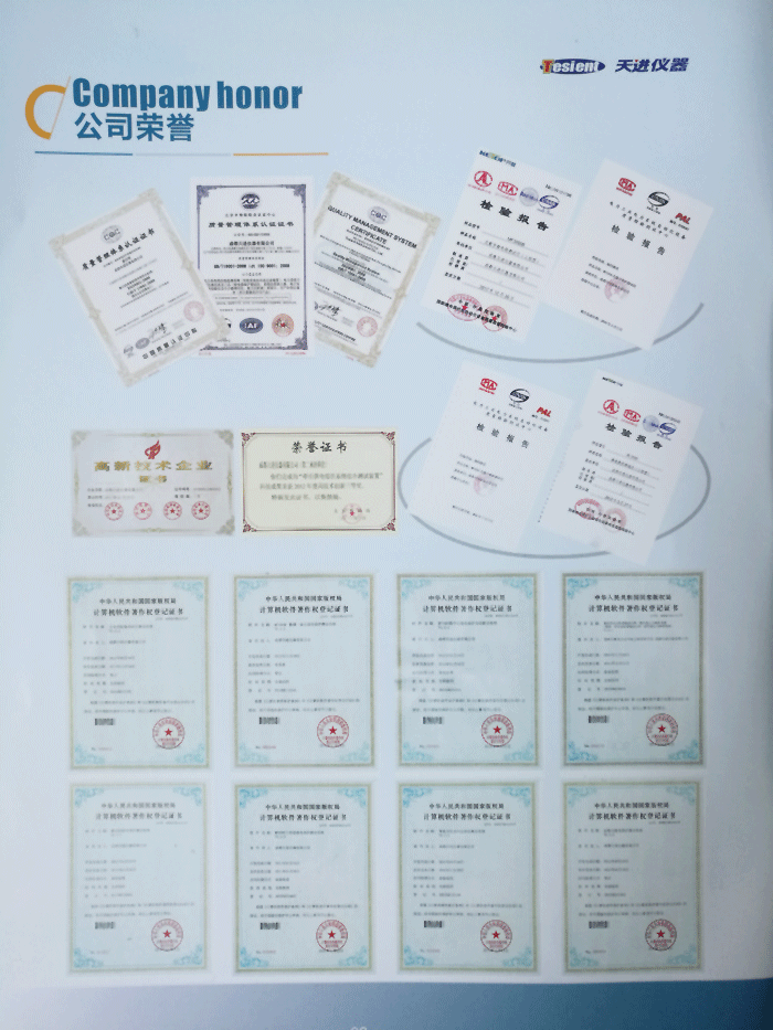 測(cè)試儀|繼電保護(hù)|繼電保護(hù)測(cè)試儀|天進(jìn)