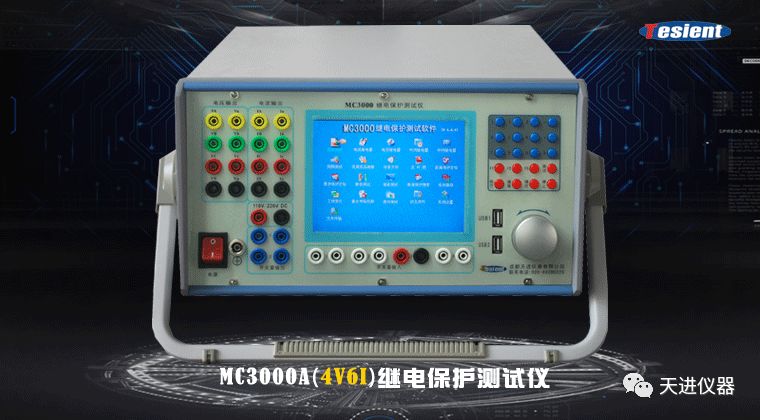 天進(jìn)儀器 天進(jìn)儀器