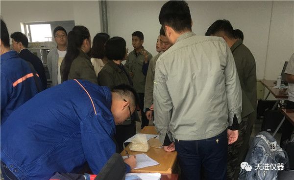 天進儀器 天進儀器