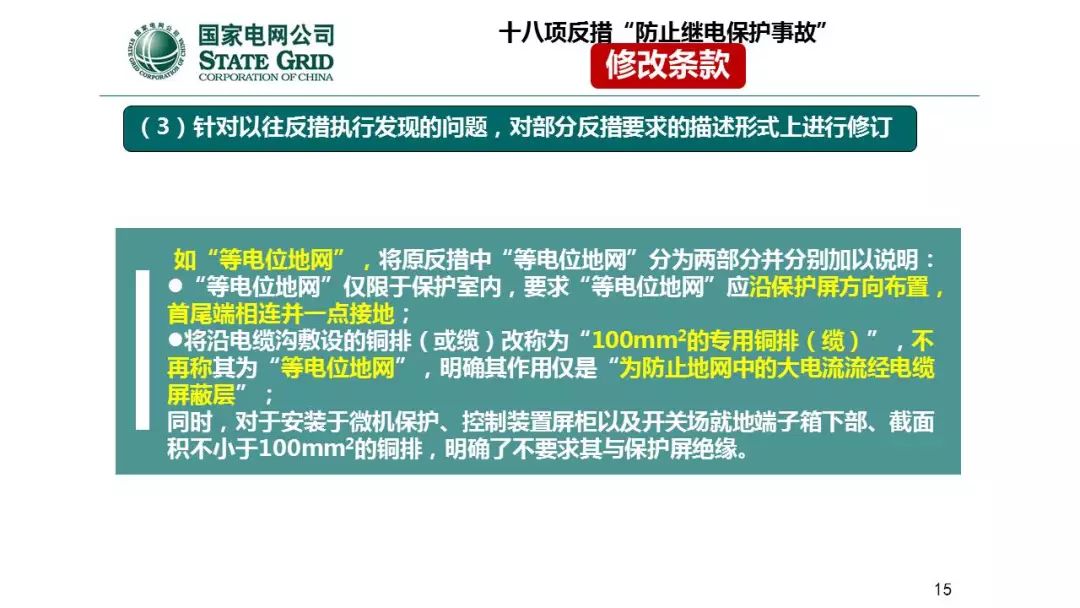 天進(jìn)儀器 天進(jìn)儀器