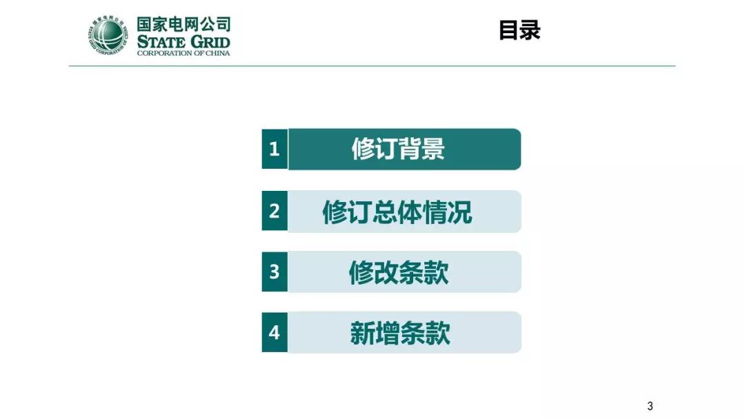 天進(jìn)儀器 天進(jìn)儀器