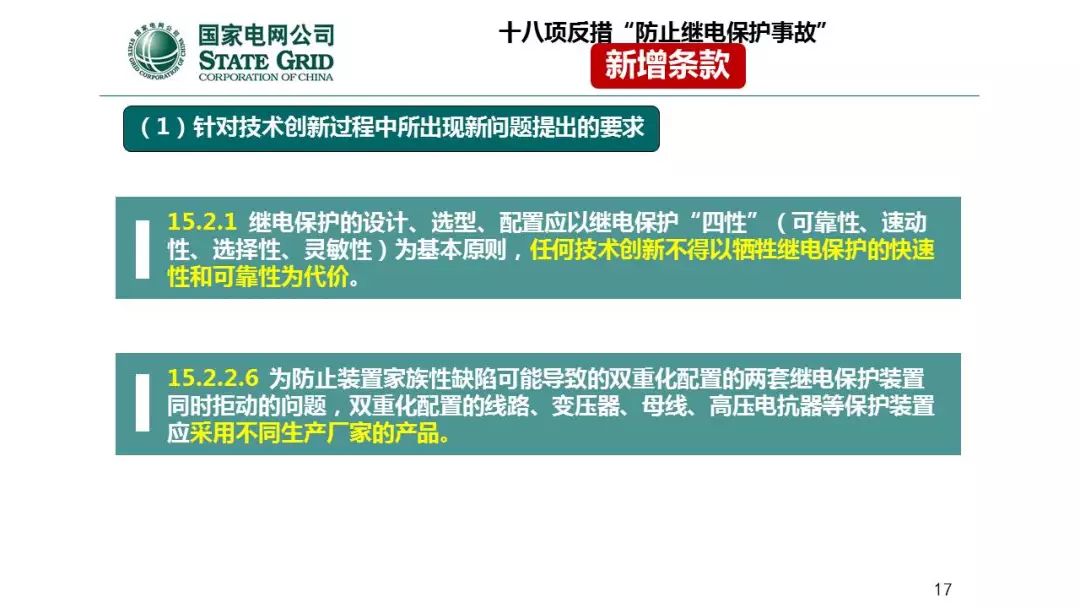 天進(jìn)儀器 天進(jìn)儀器