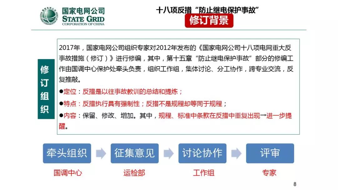 天進(jìn)儀器 天進(jìn)儀器