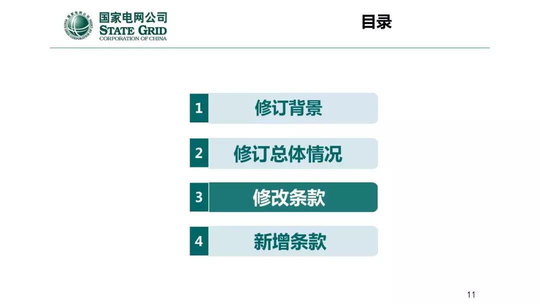 天進(jìn)儀器 天進(jìn)儀器