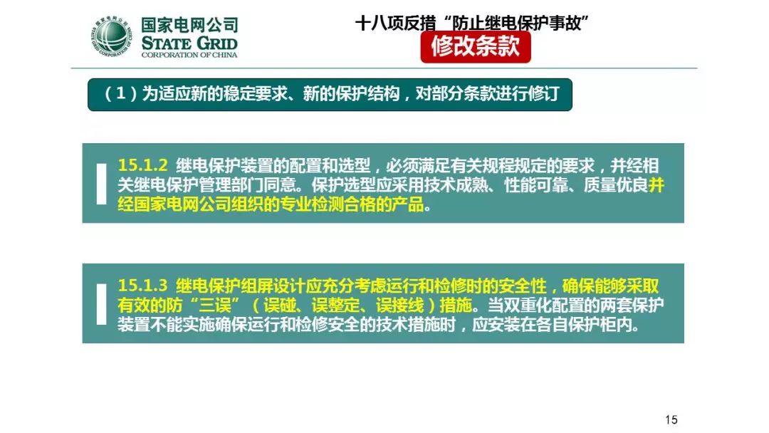 天進(jìn)儀器 天進(jìn)儀器