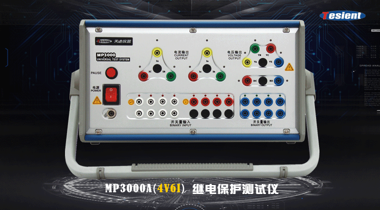 天進(jìn)儀器 天進(jìn)儀器