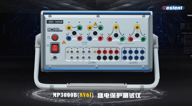 天進(jìn)儀器 天進(jìn)儀器