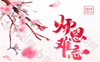 老師您辛苦了，教師節(jié)快樂(lè)！