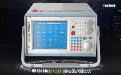 MP3000D1繼電保護(hù)測(cè)試儀